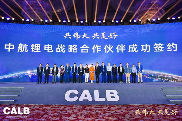 300GWh壓陣！CALB傳奇，中航鋰電憑什么崛起？