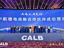 300GWh壓陣！CALB傳奇，中航鋰電憑什么崛起？