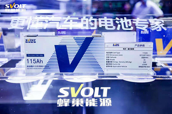 全球首款無鈷電池量產(chǎn)裝車 蜂巢能源引領(lǐng)電池行業(yè)進入無鈷時代