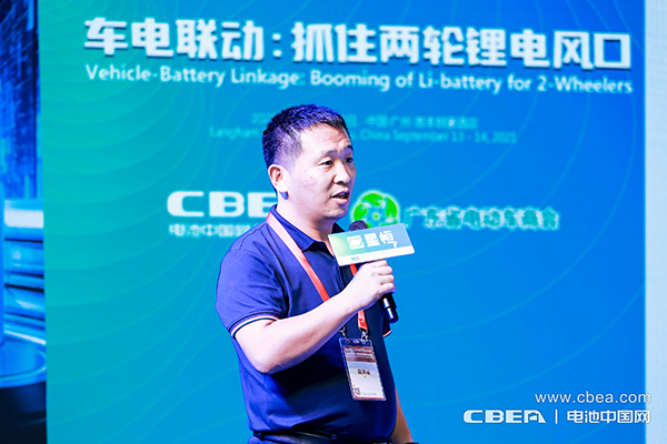 哈啰出行高級(jí)電池專家劉風(fēng)磊
