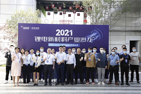 儲(chǔ)能決勝未來(lái)？ 清華、中南等專家相聚深圳光明，論道鋰電新趨勢(shì)