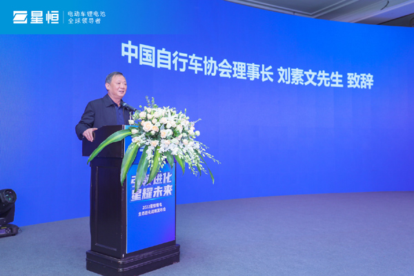 引領(lǐng)進(jìn)化 星耀未來 | 2022星恒鋰電生態(tài)進(jìn)化戰(zhàn)略盛大發(fā)布！