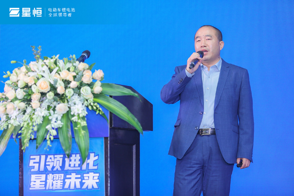 引領(lǐng)進(jìn)化 星耀未來 | 2022星恒鋰電生態(tài)進(jìn)化戰(zhàn)略盛大發(fā)布！