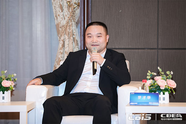 預(yù)告丨對話大咖：《洞見？CBIS2021產(chǎn)業(yè)鏈大咖話產(chǎn)業(yè)》特別訪談節(jié)目