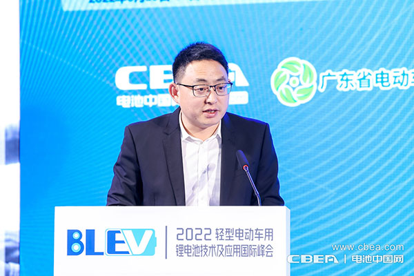 2022輕型電動(dòng)車用鋰電池技術(shù)及應(yīng)用國(guó)際峰會(huì)在廣州開幕