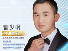 延長電池使用壽命 何解？