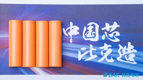 比克電池：兩輪車鋰電化長期趨勢不變，三元圓柱率先切入中高端市場