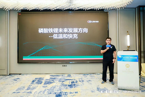 高壓快充技術難點突破路在何方？第17期“Li+學社”大講堂在廣州舉辦