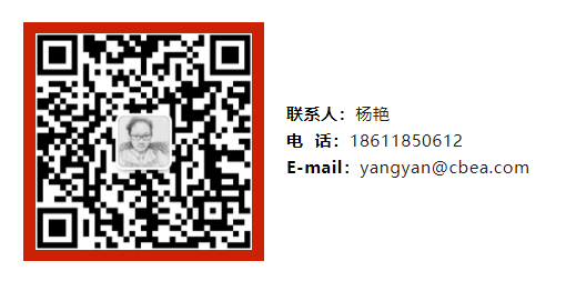 鋰價暴漲，鈉電產(chǎn)業(yè)化加速？動力電池應用分會理事單位成員高端閉門會遂寧研判