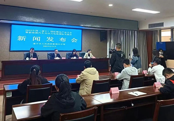 與“鋰”相約！11月8日，一場(chǎng)國際鋰電產(chǎn)業(yè)盛會(huì)將在遂寧舉行