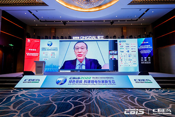工業(yè)和信息化部消費(fèi)品工業(yè)司原司長高延敏致辭
