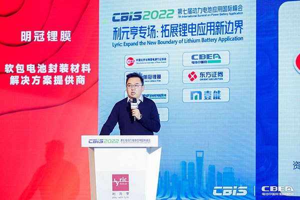 歐科工業(yè)空調(diào)IECD事業(yè)部總監(jiān)王?。篍K工業(yè)空調(diào)空氣環(huán)境控制技術(shù)發(fā)展趨勢