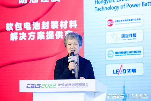 電池/材料/設備齊突圍，新能源邁向新天地