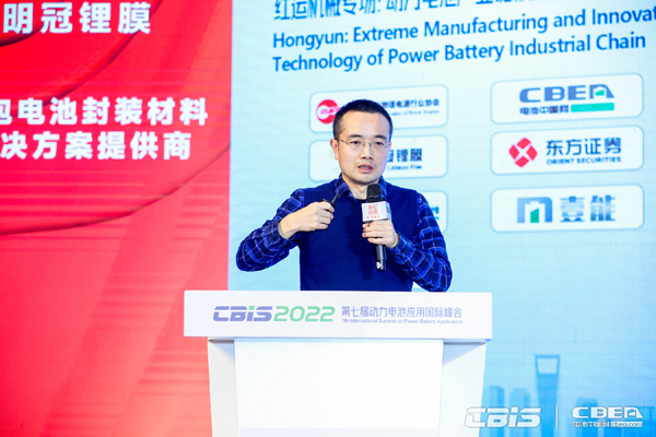 電池/材料/設備齊突圍，新能源邁向新天地