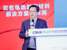 同濟大學(xué)魏學(xué)哲：電池設(shè)計和管理需要數(shù)字化驅(qū)動