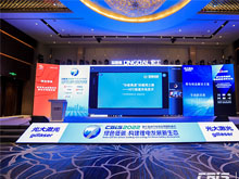 廣州巨灣技研有限公司副總裁李陳：XFC極速充電技術(shù)—— 趨勢與實踐探索