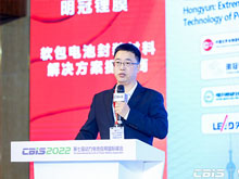 昆侖新材：2023年實現(xiàn)40萬噸產(chǎn)能，鈉離子電池電解液已供貨