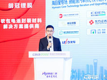 因格智能楊建璋：自動裝卸系統(tǒng)賦能鋰電制造再提速