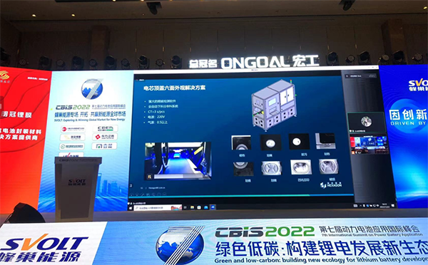 ?？怂箍抵Υ髨A柱動(dòng)力電池智造精準(zhǔn)品控
