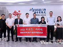 調(diào)研丨海目星：深度綁定全球鋰電頭部企業(yè)，去年凈利潤(rùn)增近2.5倍
