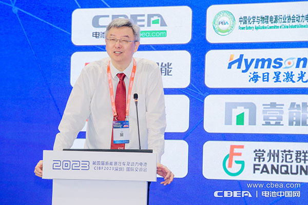 第四屆新能源汽車(chē)及動(dòng)力電池(CIBF2023深圳)國(guó)際交流會(huì)開(kāi)幕