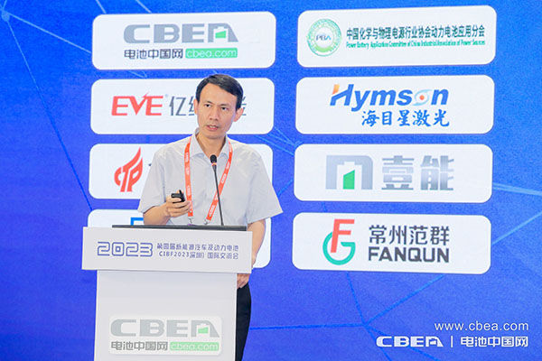 第四屆新能源汽車(chē)及動(dòng)力電池(CIBF2023深圳)國(guó)際交流會(huì)開(kāi)幕