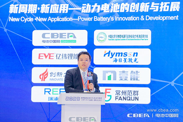 第四屆新能源汽車(chē)及動(dòng)力電池(CIBF2023深圳)國(guó)際交流會(huì)開(kāi)幕