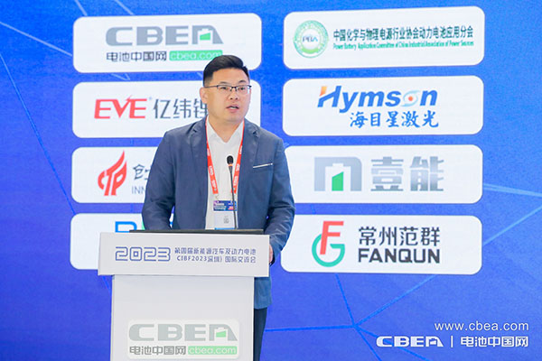 第四屆新能源汽車(chē)及動(dòng)力電池(CIBF2023深圳)國(guó)際交流會(huì)開(kāi)幕