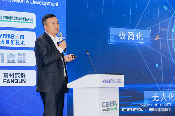 第四屆新能源汽車(chē)及動(dòng)力電池(CIBF2023深圳)國(guó)際交流會(huì)開(kāi)幕