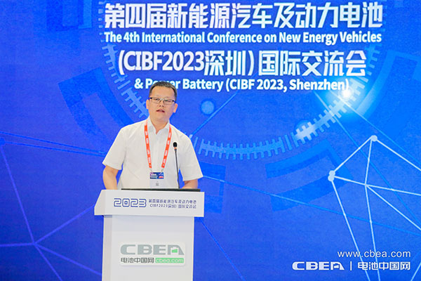 第四屆新能源汽車(chē)及動(dòng)力電池(CIBF2023深圳)國(guó)際交流會(huì)開(kāi)幕