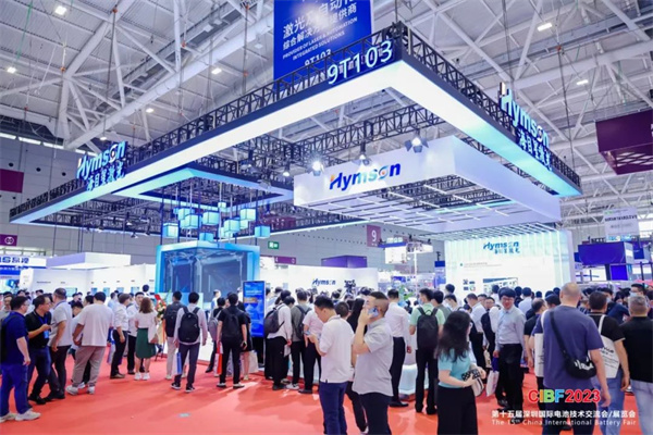 【圖集】CIBF2023電池展探館之二: 設備館特裝展位大賞 【圖集】CIBF2023電池展探館之二: 設備館特裝展位大賞