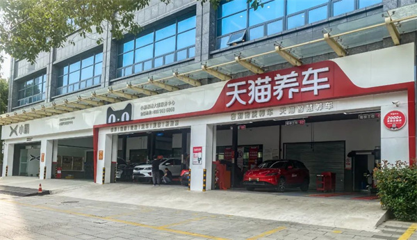 天貓養(yǎng)車?yán)钜菔状瓮嘎缎履茉闯鞘袑Ｐ拗行囊?guī)劃，后市場(chǎng)轉(zhuǎn)型引發(fā)關(guān)注