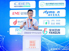 弗迪電池李樹?。貉h(huán)壽命12000次重卡充換電刀片電池包今年量產(chǎn)