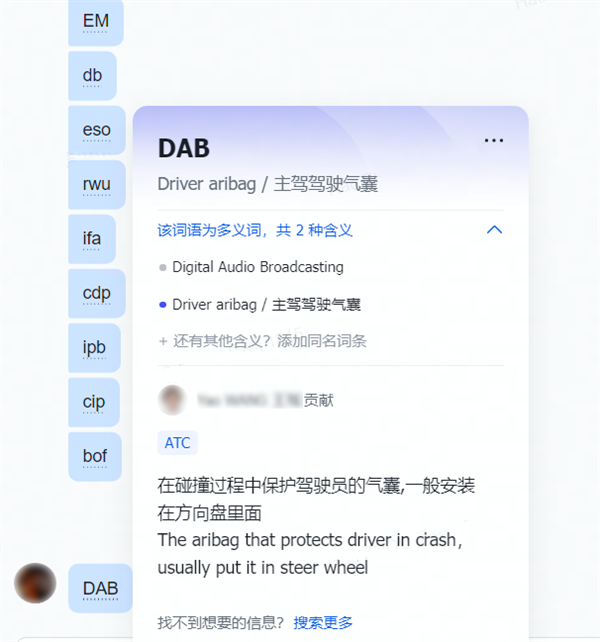 飛書：服務(wù)百余家車企，以可量化原則提高管理效率