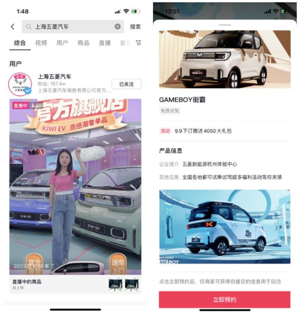 飛書：服務(wù)百余家車企，以可量化原則提高管理效率