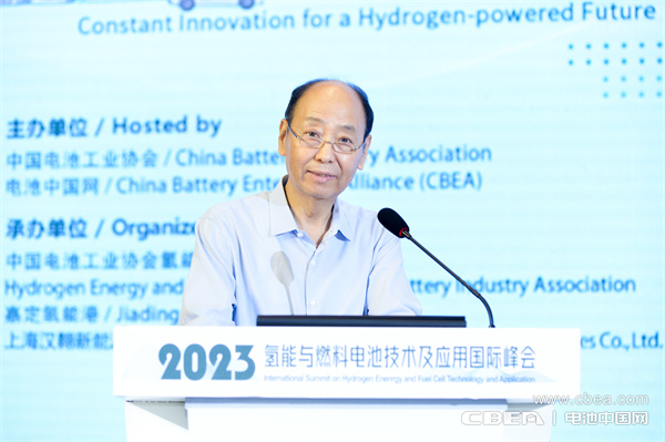 頂流分享 前瞻研判！“2023氫能與燃料電池技術(shù)及應用國際峰會”在滬召開