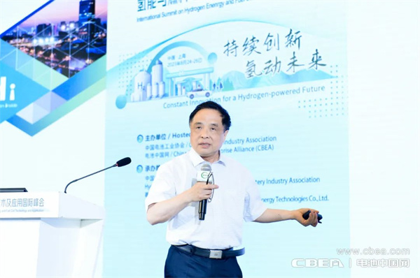 頂流分享 前瞻研判！“2023氫能與燃料電池技術(shù)及應用國際峰會”在滬召開