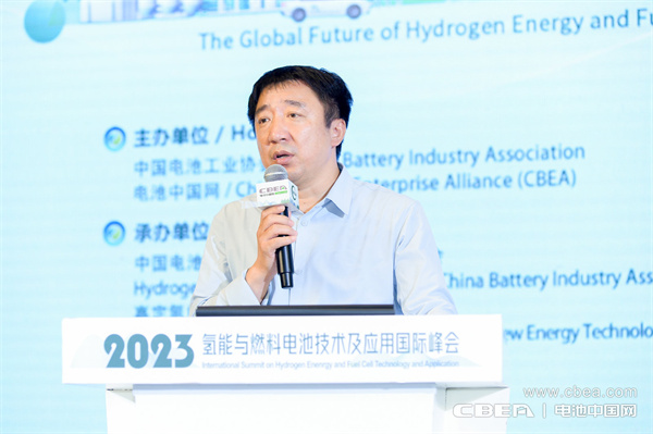 頂流分享 前瞻研判！“2023氫能與燃料電池技術(shù)及應用國際峰會”在滬召開