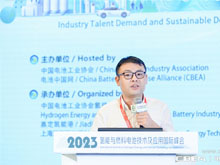 漢翱新能源李敏強：氫能及燃料電池人才需求及培訓行業(yè)分析