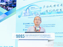 德和衡律師事務所任力：燃料電池行業(yè)的專利風險和應對