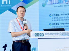 中國船舶重工集團第七一八研究所高級技術專家，研究員蔣亞雄：大規(guī)模電解水制氫技術應用與展望