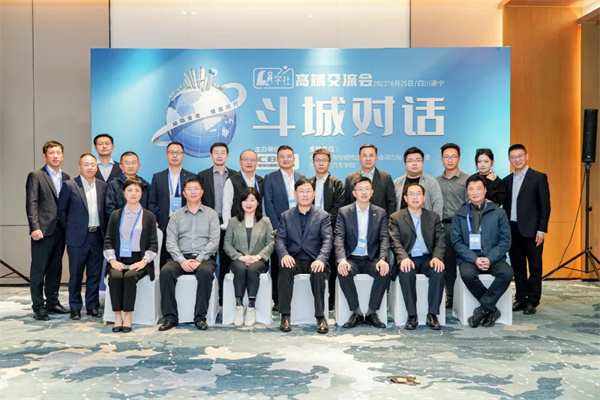 “Li+學(xué)社”高端對(duì)話：警惕全球化機(jī)遇下，鋰電企業(yè)的出海挑戰(zhàn)和技術(shù)迭代風(fēng)險(xiǎn)