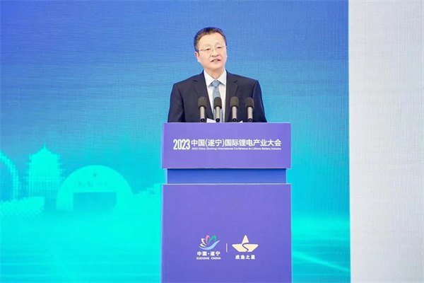 打造鋰電先進(jìn)產(chǎn)業(yè)集群，2023中國(guó)（遂寧）國(guó)際鋰電產(chǎn)業(yè)大會(huì)隆重召開(kāi)