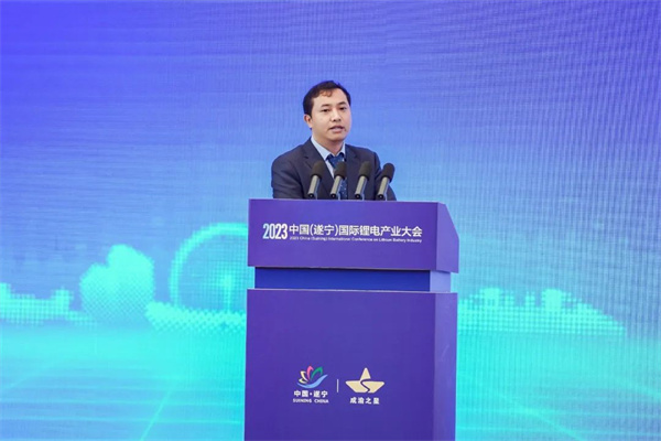 打造鋰電先進(jìn)產(chǎn)業(yè)集群，2023中國(guó)（遂寧）國(guó)際鋰電產(chǎn)業(yè)大會(huì)隆重召開(kāi)