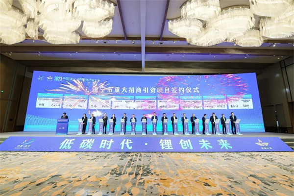 打造鋰電先進(jìn)產(chǎn)業(yè)集群，2023中國(guó)（遂寧）國(guó)際鋰電產(chǎn)業(yè)大會(huì)隆重召開(kāi)