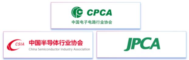 11月7~8日深圳：來(lái)自味之素、百度智能云等行業(yè)專家齊聚屬于電子電路行業(yè)的創(chuàng)新大會(huì)，共探行業(yè)未來(lái)！
