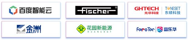 11月7~8日深圳：來(lái)自味之素、百度智能云等行業(yè)專家齊聚屬于電子電路行業(yè)的創(chuàng)新大會(huì)，共探行業(yè)未來(lái)！