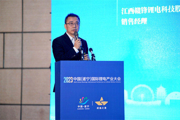 江西贛鋒鋰電科技股份有限公司銷售經(jīng)理陳強(qiáng)：雙碳目標(biāo)下新能源儲能技術(shù)創(chuàng)新及應(yīng)用