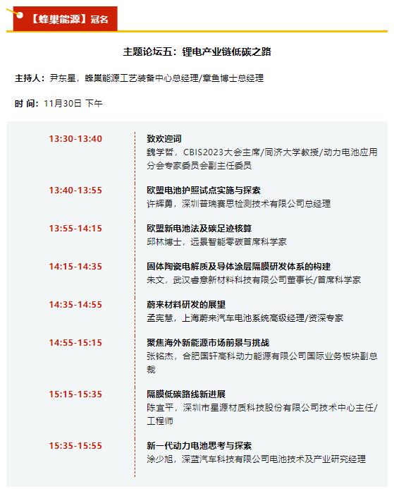 又一電池廠起火，電池安全何解？