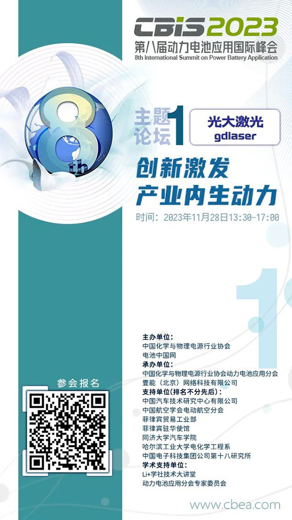 深受中日韓鋰電業(yè)青睞，這家真空干燥商有何秘訣？